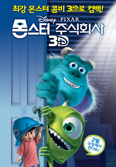 주식회사 그사람들 이미지