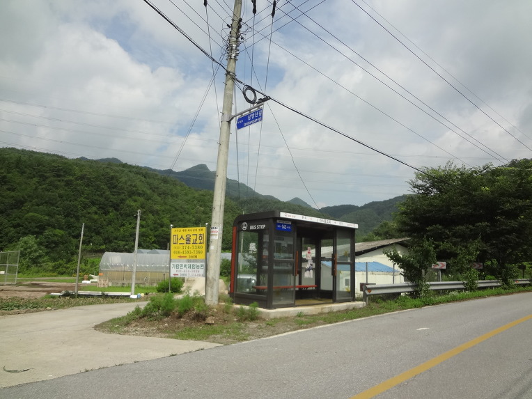 북면사무소 이미지