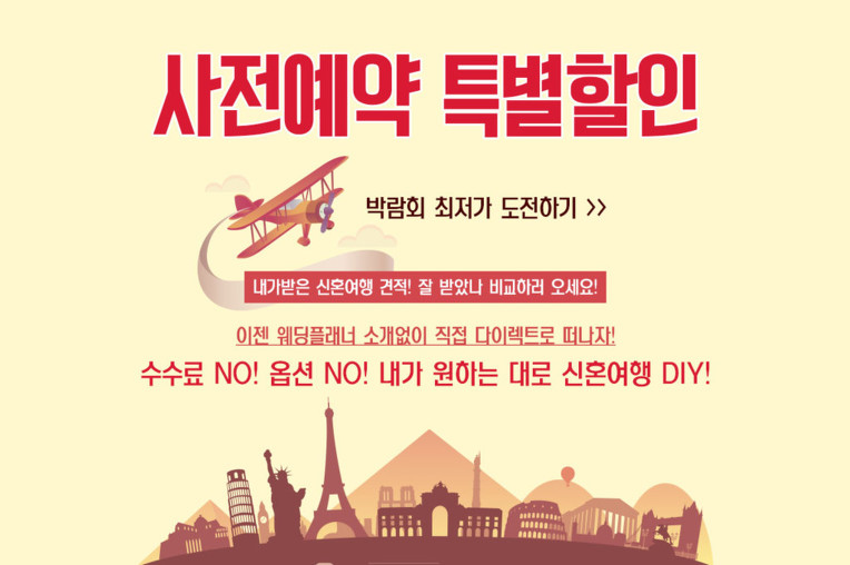 (주)헬로우투어 이미지
