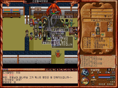 추억의 2000~2010년 온라인 게임 추억의 빠져빠져~ | 인스티즈