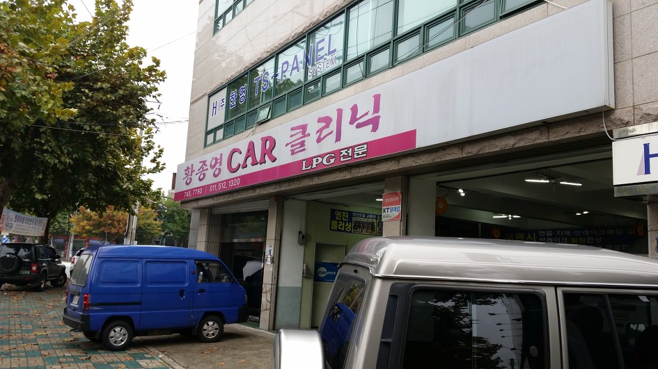 한동상사 이미지