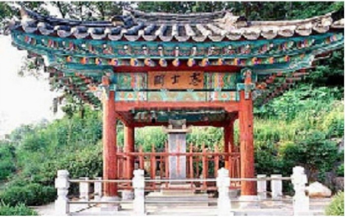 이희빈회원님. 국가유공자를 사랑하는 모임 소식지입니다.