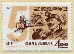 - 한국 광부, 간호사 독일 파견