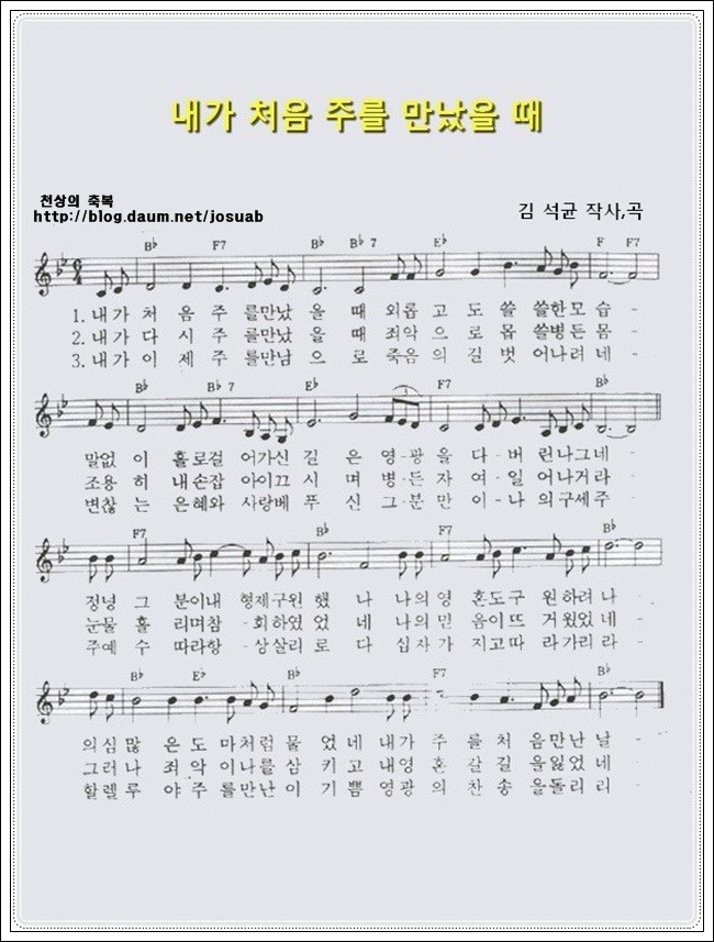 (주)처음 이미지