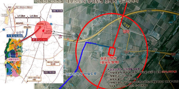 충남 도청역세권  토지 분양   