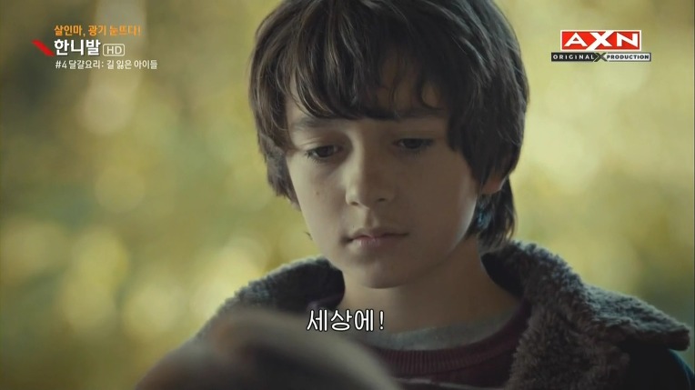 본격침샘어택미드 한니발(Hannibal) 시즌1 에피4 (4/4) | 인스티즈