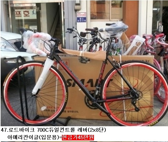 중고자전거싸게파는집.MTB.로드바이크.하이브리드.대한민국최저가판매 대박세일!!!
