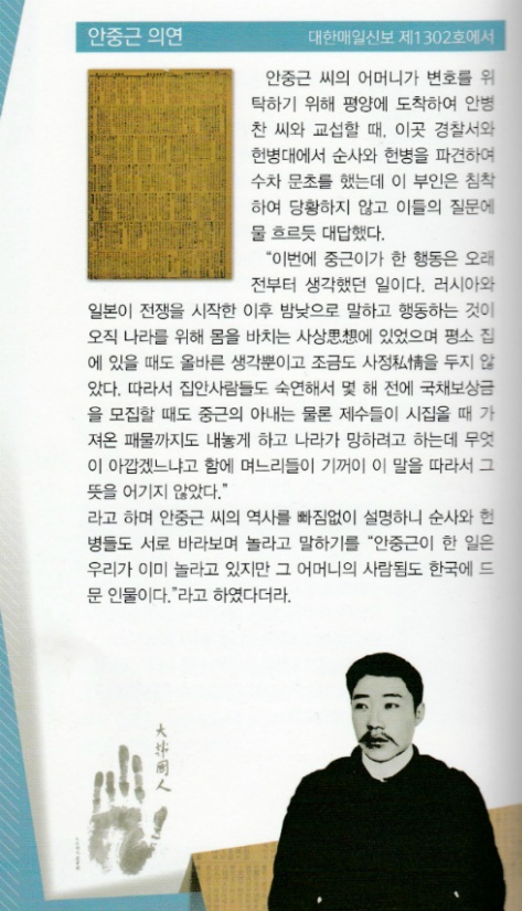 컬러풀 대구 페스티벌, 국채보상운동 