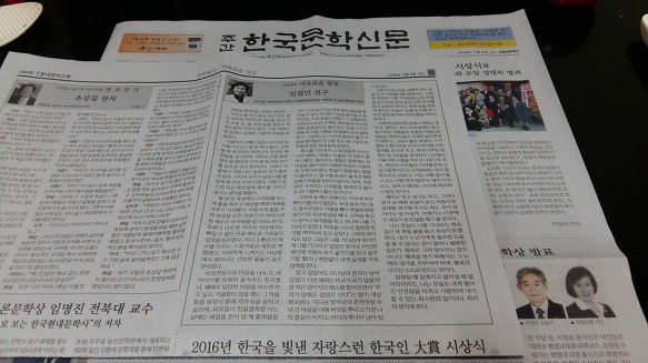 잊었던 친구/ 이시은