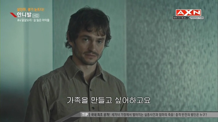 본격침샘어택미드 한니발(Hannibal) 시즌1 에피4 (4/4) | 인스티즈