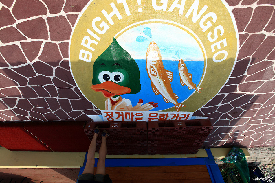정거마을 벽화-부산 가덕도