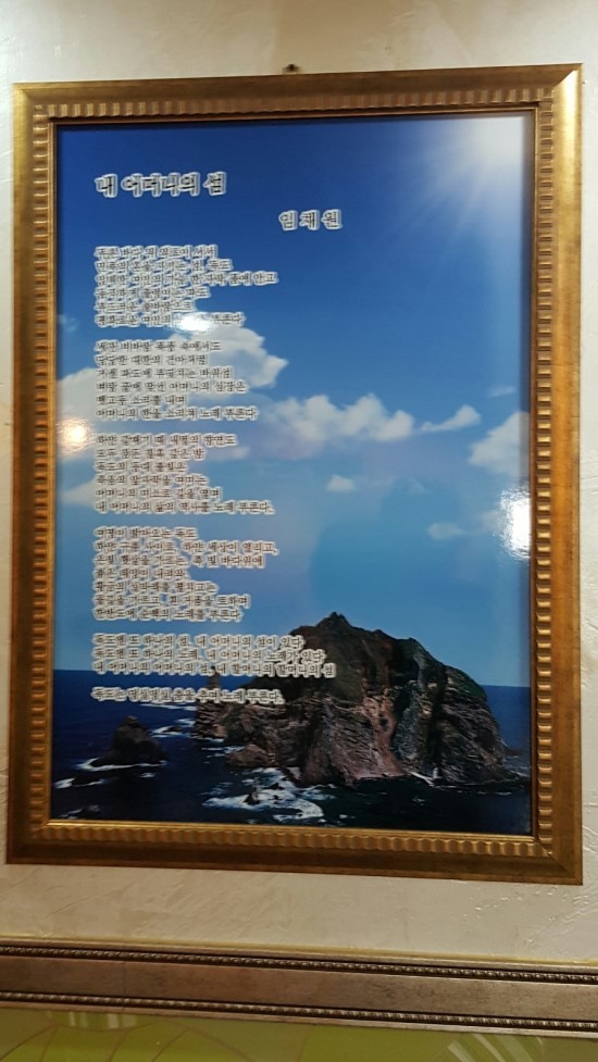 개명을 하시러 서울서 오신 손님