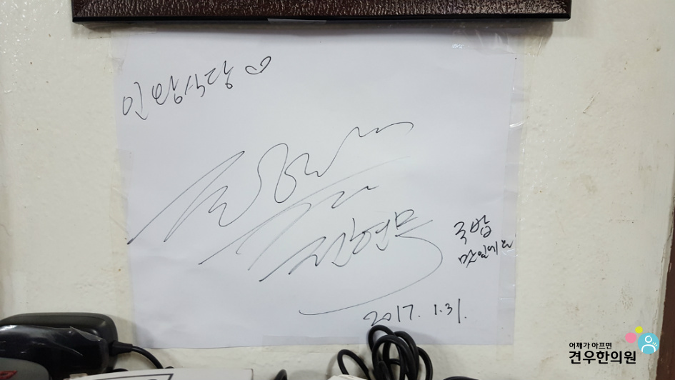서촌인왕식당 이미지
