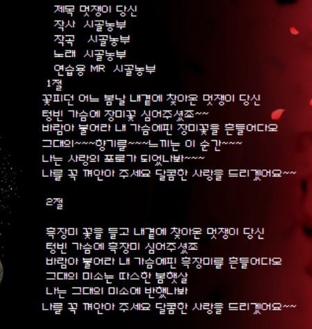 6월 멋쟁이 당신 녹음