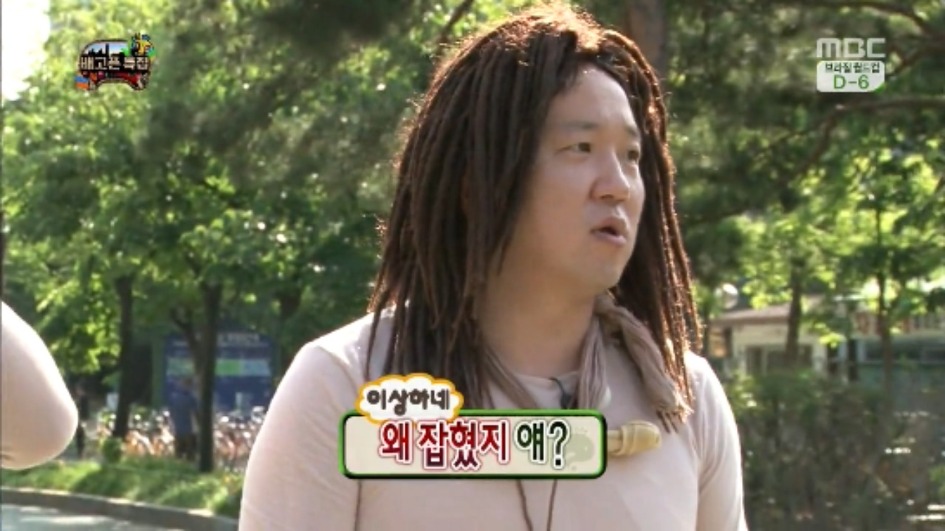 [무한도전] 무한족 서울 도심에서 비둘기 잡기 jpg | 인스티즈