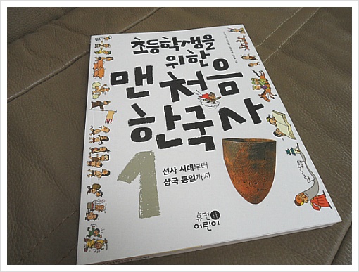 휴먼어린이 이미지