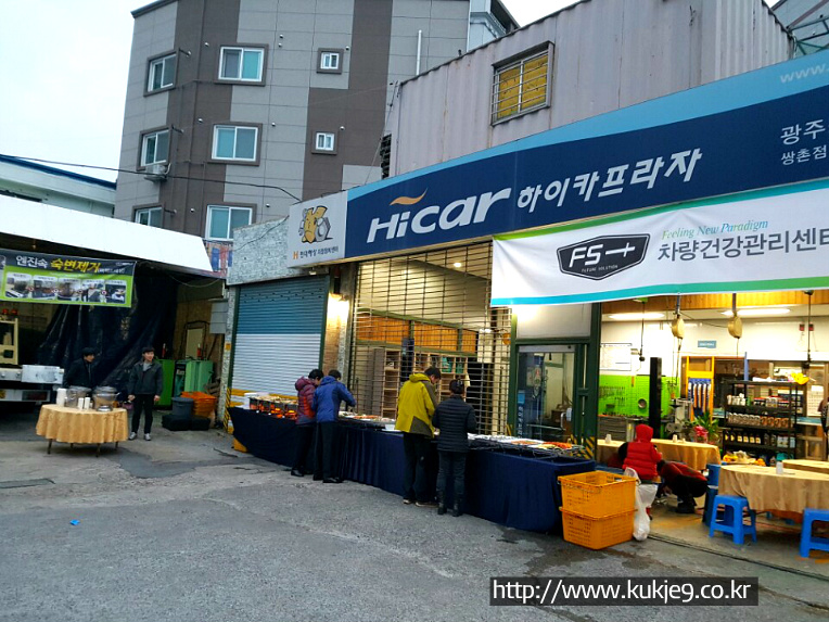 프라자출장부페 이미지