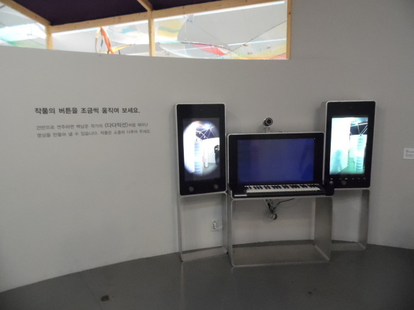 과천 현대미술관 --어린이 미술관
