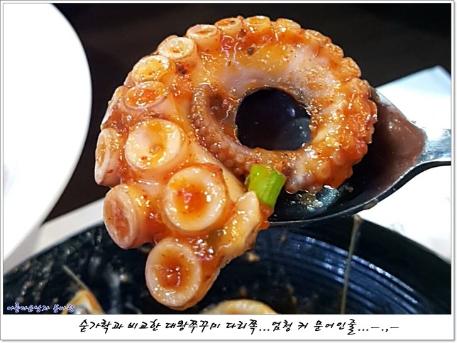 서울해물찜 이미지