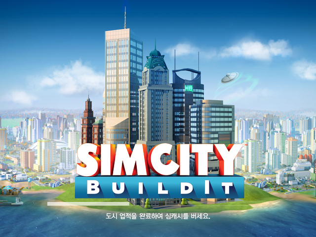 Simcity 2013 VS Cities Skyline - YouTube