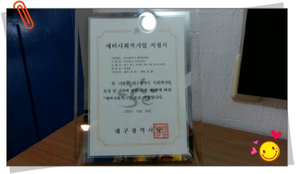 시너지어스 이미지