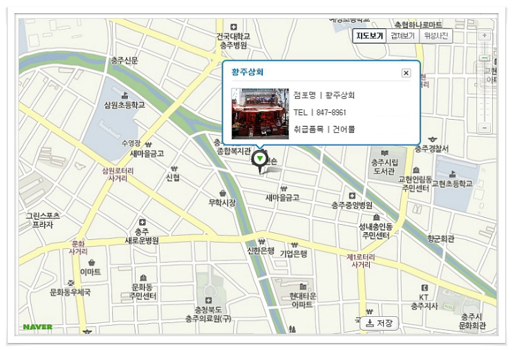 황주상회 이미지