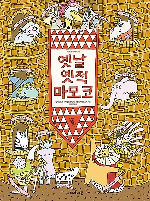 더블클릭을 하시면 이미지를 수정할 수 있습니다