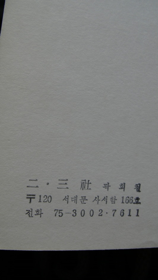레이백 이미지