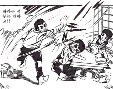 내 삶은 제대로 흐르는걸까..