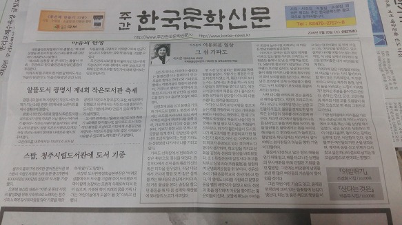 이시은의 여유로운 일상-그 섬 가파도