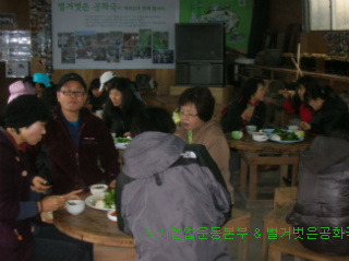 농촌체험교육농장 밑거름 없는 틀밭 만들기