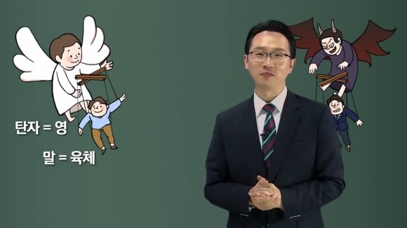 계 9장 마병대의 수 이만만은 2억 명의 중국 민병대 숫자다? 아니다?