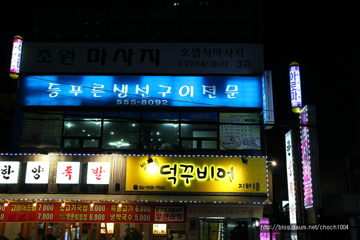 착한밥집 이미지
