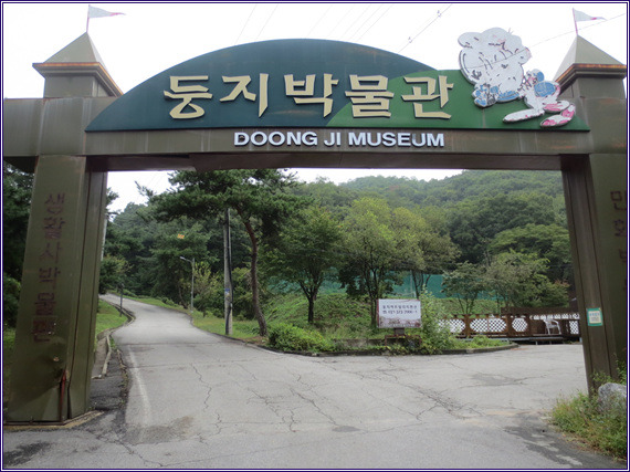 둥지골연수원 이미지