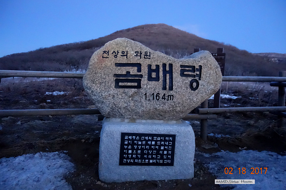 점봉산민박 이미지