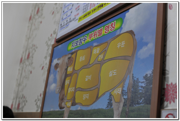 청호한우촌 이미지