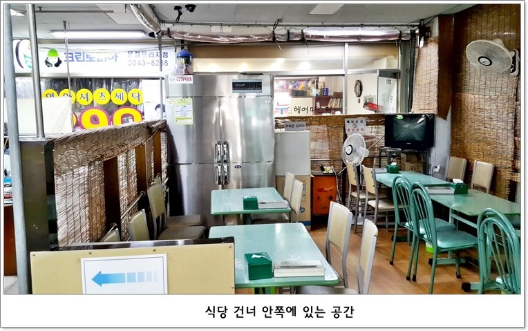 프라자손칼국수 이미지