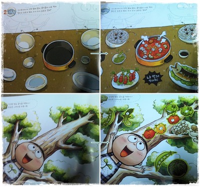 지니김밥 이미지