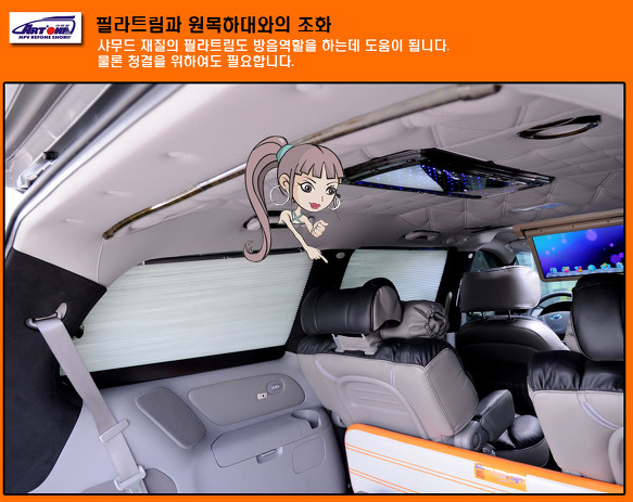 인테리어아트원 이미지