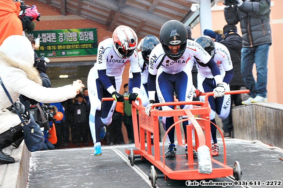 동계올림픽 성공개최,D-3 문화도민 한마음 다짐행사.