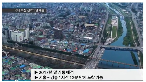 원주~강릉간, 국내 최장 대관령 산악터널 뚫려....
