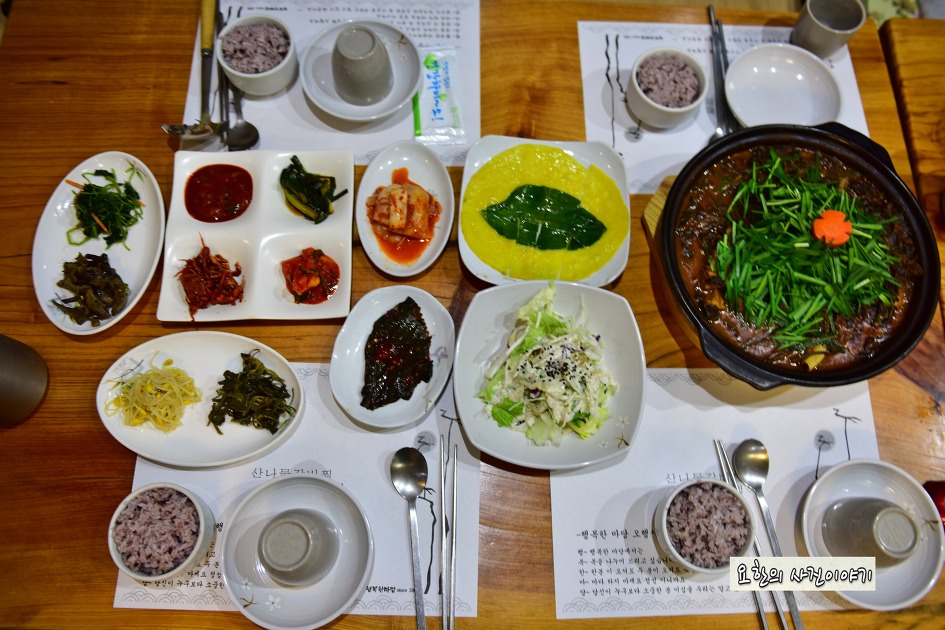 산나물갈비찜전문 행복한마당 [용인여행 용인맛집]