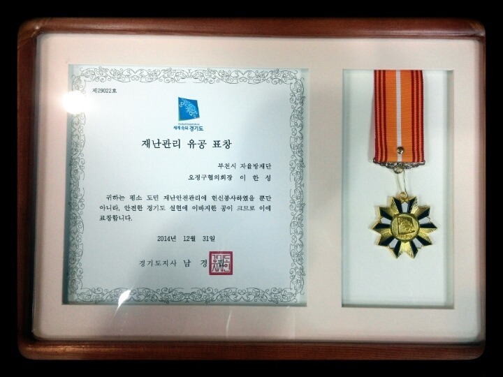 여월 이미지