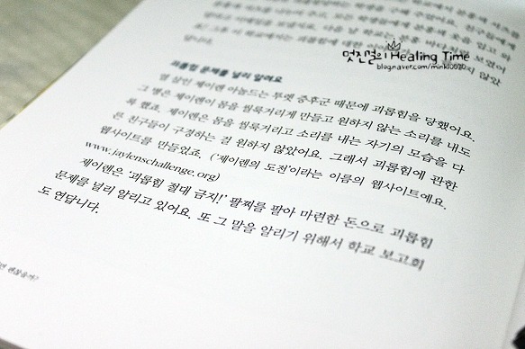더블클릭을 하시면 이미지를 수정할 수 있습니다