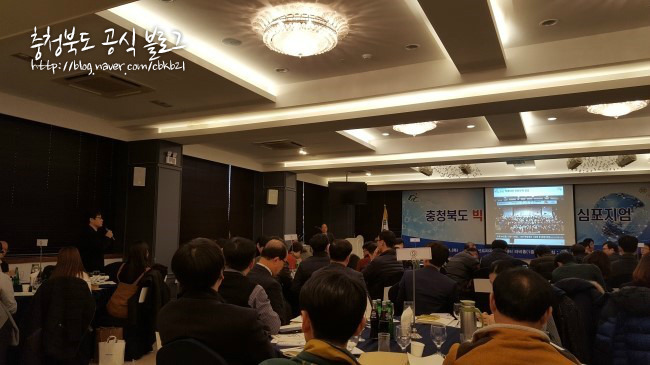 충청북도 빅데이터는 이제 시작! 활용전략 심포지엄 후기 
