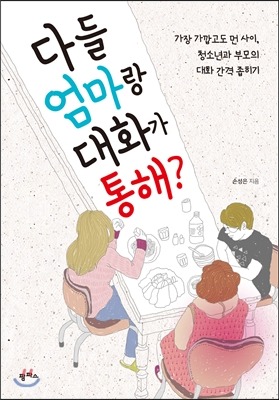 더블클릭을 하시면 이미지를 수정할 수 있습니다