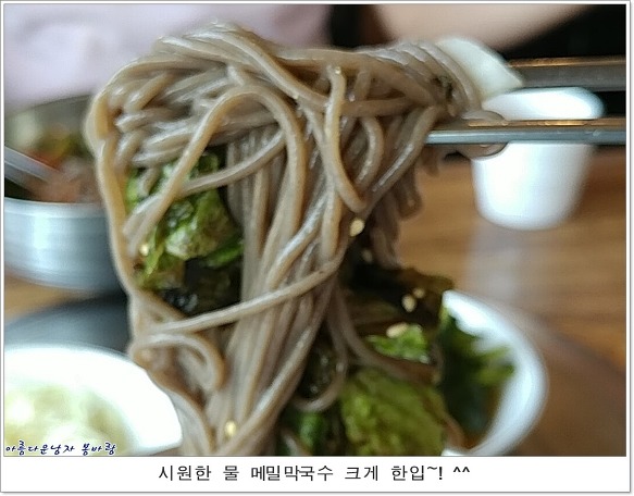 착한메밀 이미지