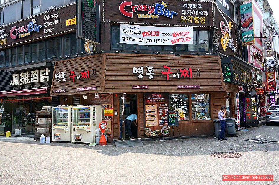 (영등포 맛집) 양푼이 찌개 나오는 생선구이 맛집 - 영등포 지역 추천맛집 명동 구이찌 후기