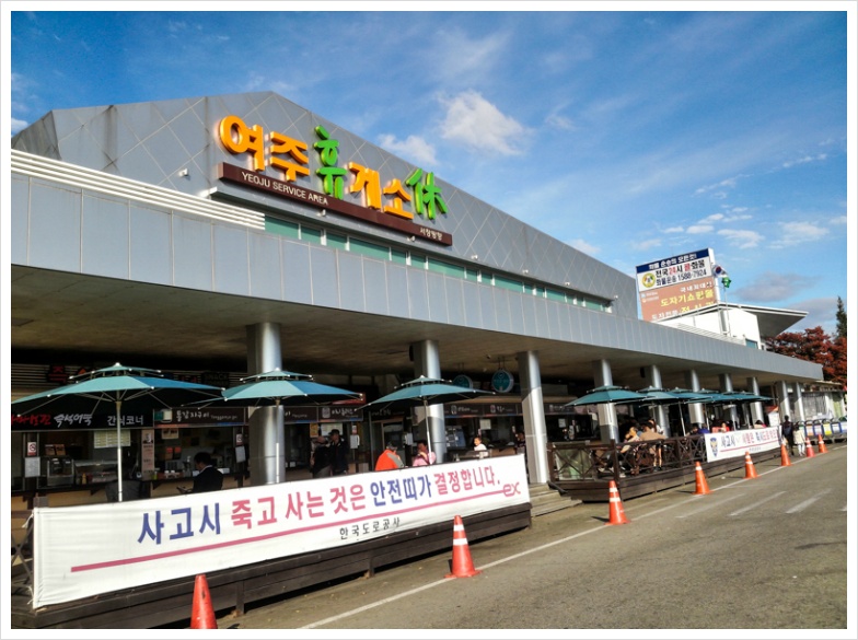 백운산 휴양림, 치악산 구룡사에서 달콤한 힐링~~