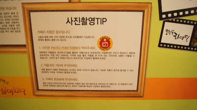 제주여행1번지 이미지